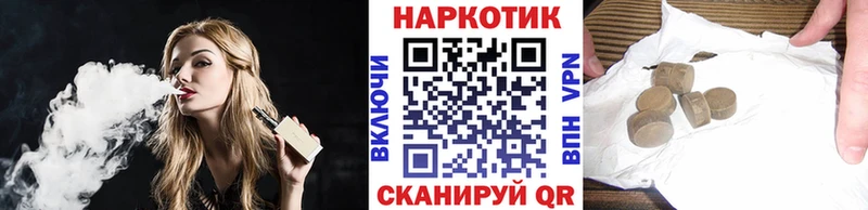 Наркошоп купить А ПВП  МЕФ  МАРИХУАНА  COCAIN  Кимовск