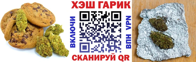 Купить где Кимовск Cannafood конопля