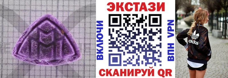 Купить где  Кимовск  Экстази ешки 