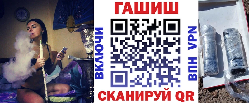 Купить  Кимовск  ГАШ гашик 