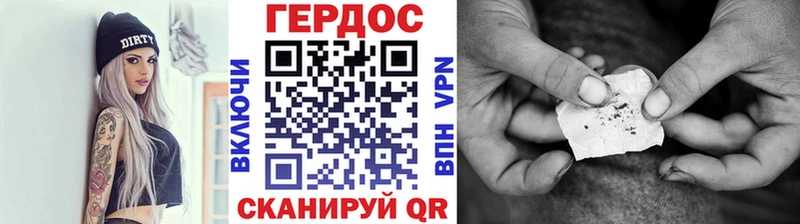 Купить закладки  Кимовск  ГЕРОИН хмурый 