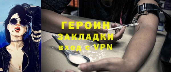 мескалин Гусев