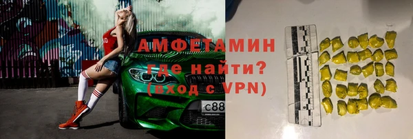 бошки Гусь-Хрустальный