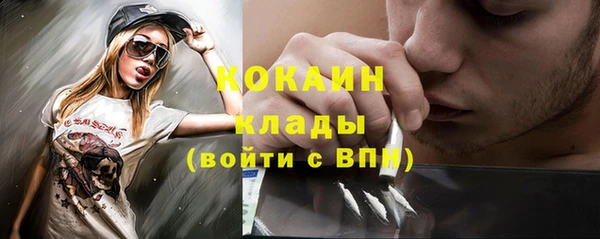МДПВ Гусиноозёрск