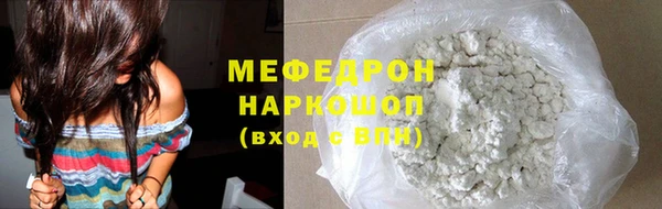 мескалин Гусев