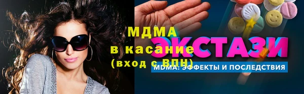 бошки Гусь-Хрустальный