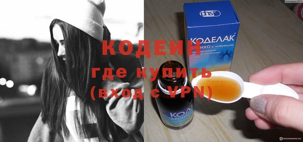 МДПВ Гусиноозёрск