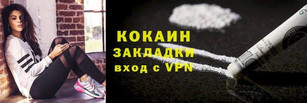 мескалин Гусев