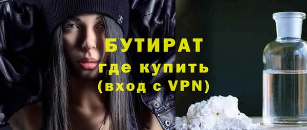 МДПВ Гусиноозёрск