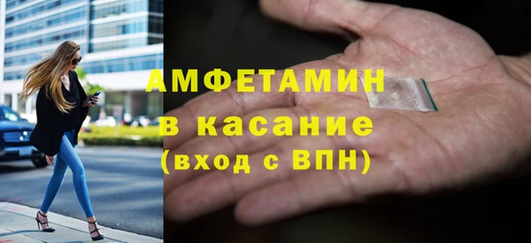 мескалин Гусев