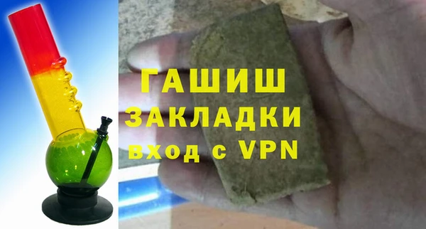 бошки Гусь-Хрустальный