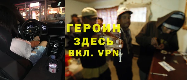 мескалин Гусев