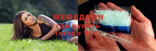 бошки Гусь-Хрустальный