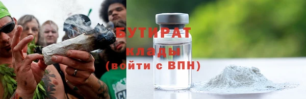 бошки Гусь-Хрустальный