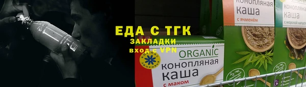 МДПВ Гусиноозёрск