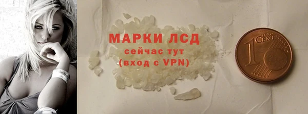 мескалин Гусев
