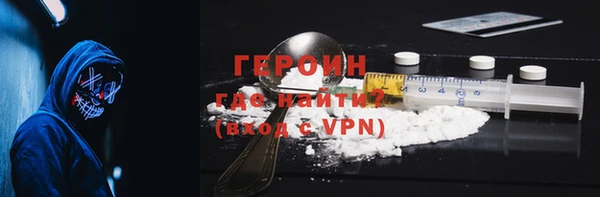 мескалин Гусев