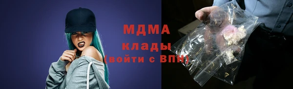 бошки Гусь-Хрустальный