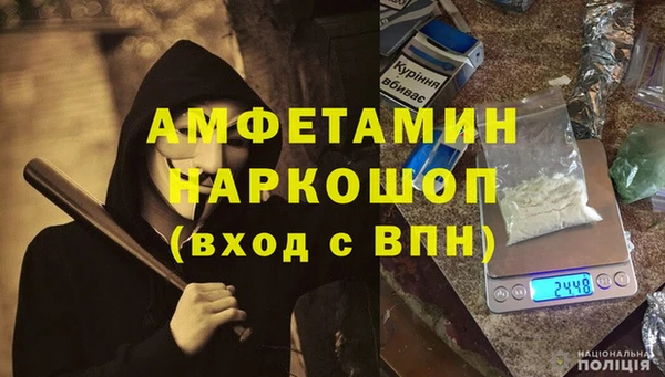 мескалин Гусев