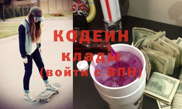 МДПВ Гусиноозёрск
