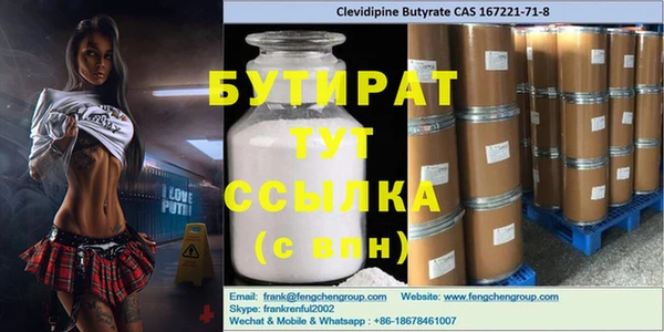 МДПВ Гусиноозёрск