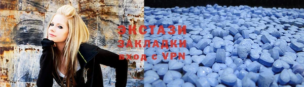 мескалин Гусев