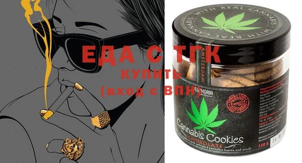 мескалин Гусев