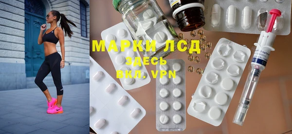 мескалин Гусев