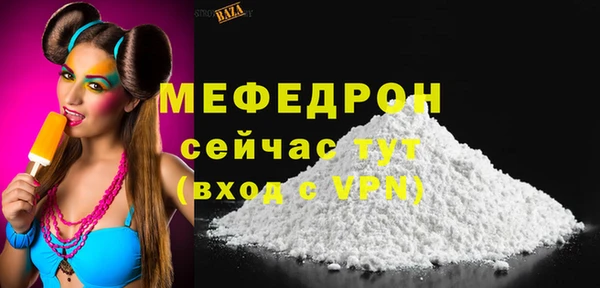 МДПВ Гусиноозёрск