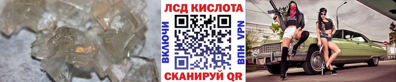 Купить где  Кимовск  LSD-25 экстази кислота 