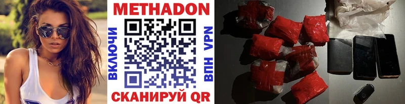 Купить где  Кимовск  МЕТАДОН мёд 