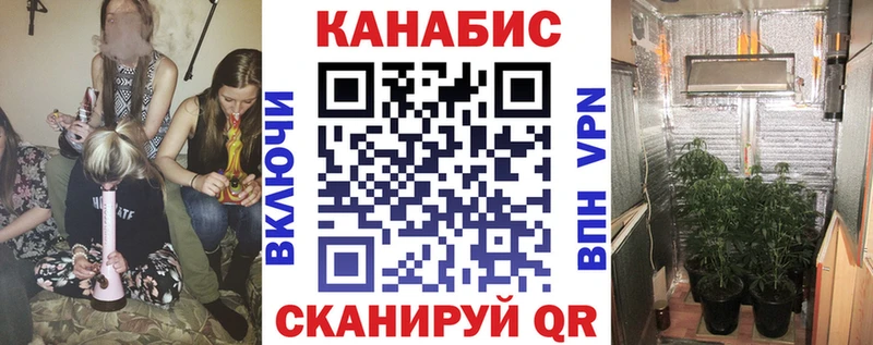 МАРИХУАНА гибрид  Купить закладки  Кимовск 